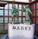 2006.11takayama 015.jpg